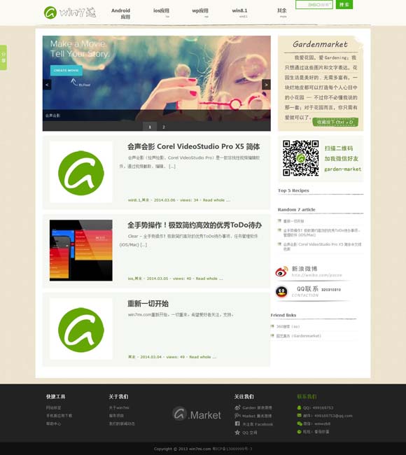 2021年香港资料第5期资料库 挖掘原著内核 创新当代改编